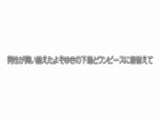 JKSR-369「え？これがイ○スタですか！」スマホを触った事がないほど田舎のGカップ純朴娘に